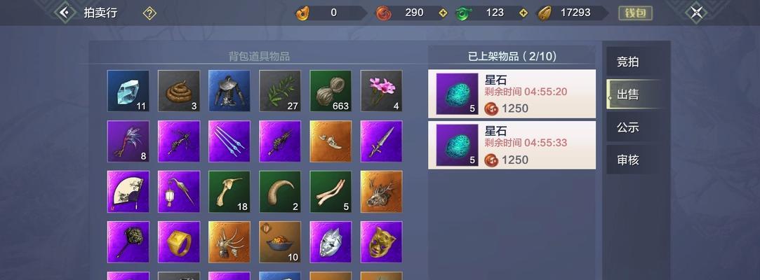 光影链接角色觉醒勾玉图文攻略？如何快速掌握角色觉醒技巧？  第3张