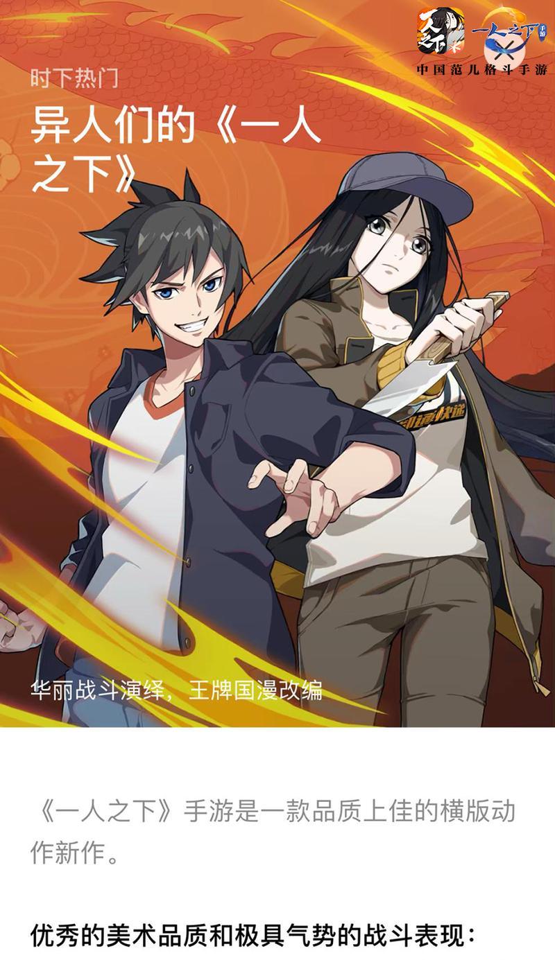 一人之下手游蓝图怎么获取？获取蓝图的详细步骤是什么？  第2张