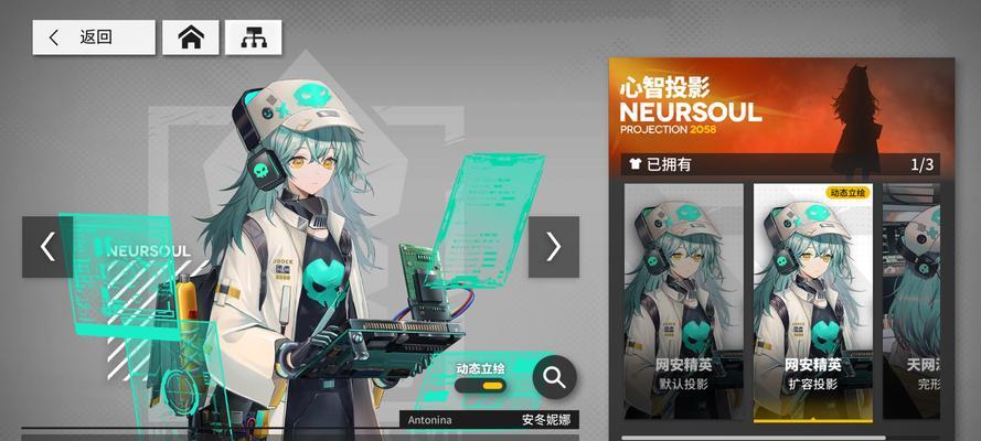 少女前线云图计划2023新人型节奏榜有哪些？如何影响游戏策略？  第3张