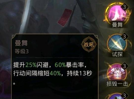 如何解锁地下城堡3魂之诗的限定头像？需要满足哪些条件？  第2张