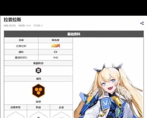 胜利女神哈兰在nikke中值得培养吗？培养她的利弊是什么？  第3张