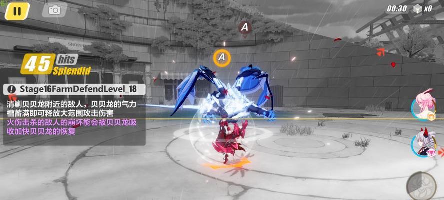 崩坏3空之律者武器推荐？氯化钠武器选择技巧是什么？  第2张