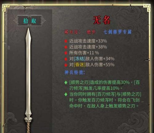重装战姬审判者长矛怎么样？重型近战武器属性图鉴有哪些特点？  第1张