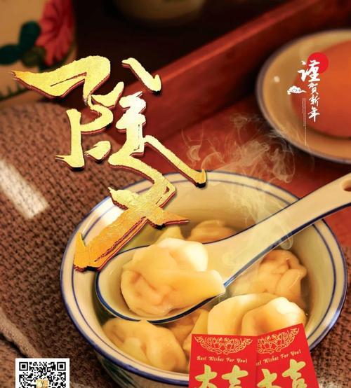 除夕拜年好礼中包含哪些局内语音？如何获取？  第1张