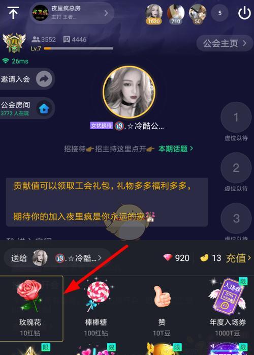 除夕拜年好礼中包含哪些局内语音？如何获取？  第2张