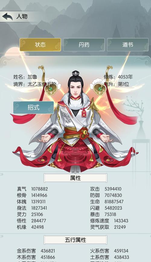 无极仙途时光秘境怎么玩？秘境玩法有哪些特点和常见问题？  第1张
