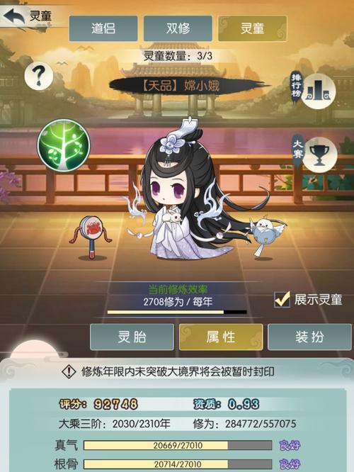 无极仙途时光秘境怎么玩？秘境玩法有哪些特点和常见问题？  第2张