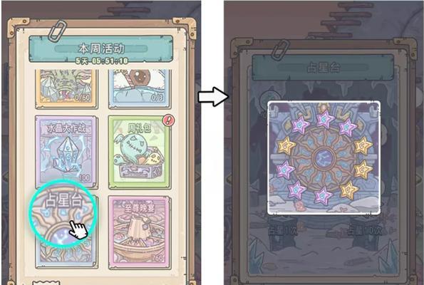 最强蜗牛神迹的见证怎么玩？有哪些特色功能和常见问题解答？  第1张