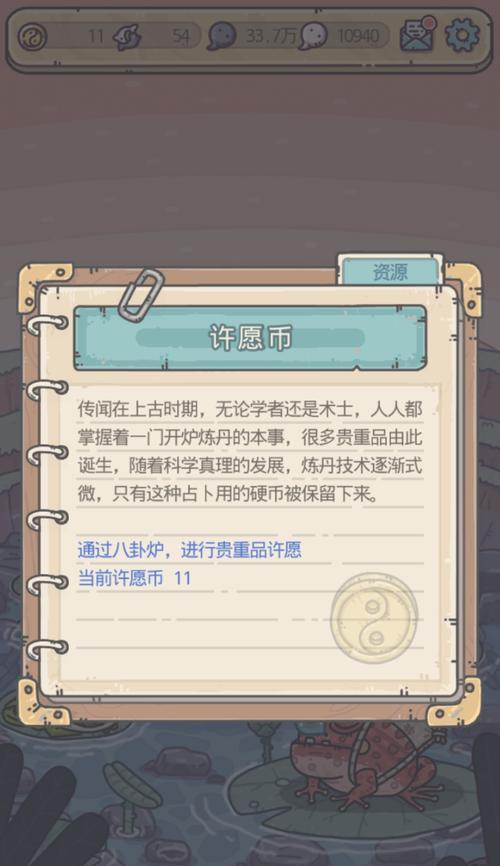 最强蜗牛神迹的见证怎么玩？有哪些特色功能和常见问题解答？  第3张