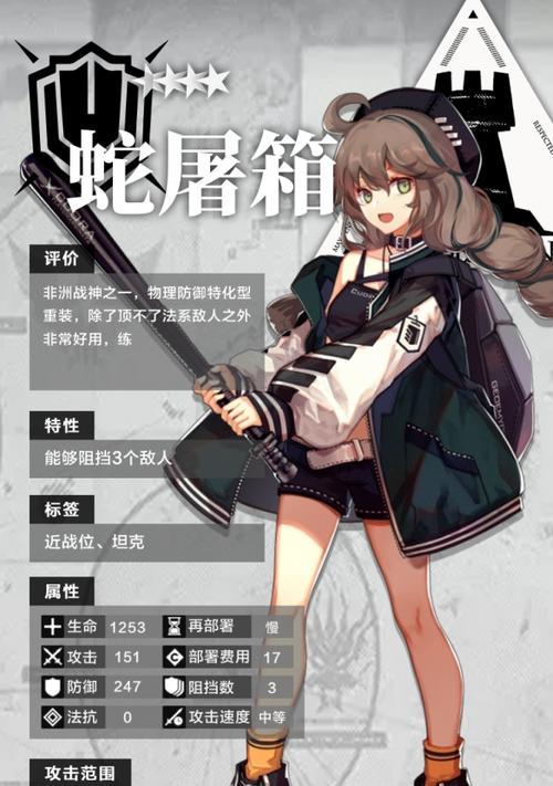 螺旋英雄谭UR卡凯莉技能属性如何？凯莉图鉴有哪些特点？  第2张
