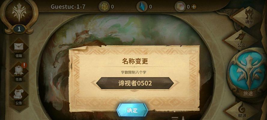 万象物语庞技能属性图鉴介绍怎么样？  第1张