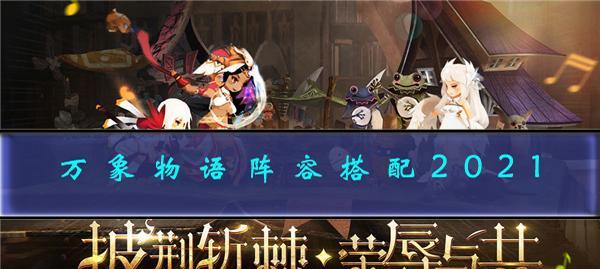 万象物语庞技能属性图鉴介绍怎么样？  第3张