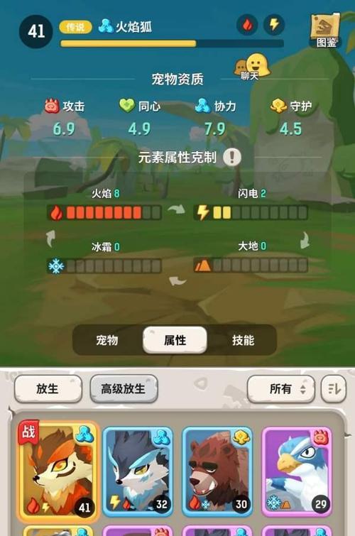 不休的乌拉拉技能搭配有哪些？效果如何最大化？  第1张