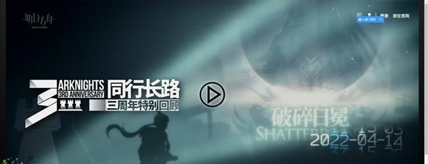 明日方舟议程提案如何使用？用途和常见问题解答是什么？  第3张