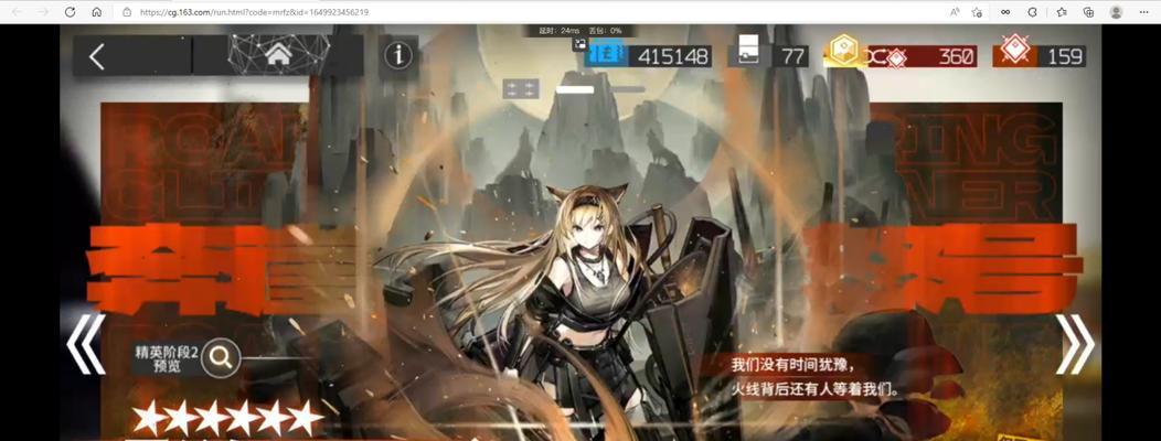 明日方舟议程提案如何使用？用途和常见问题解答是什么？  第1张