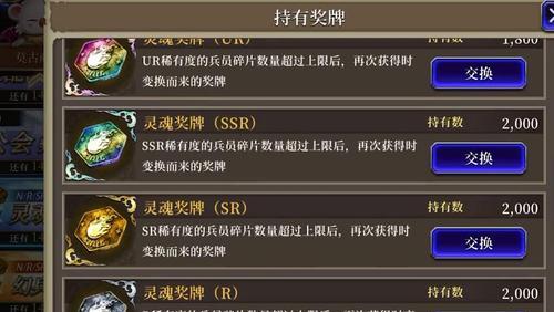 ffbe幻影战争ur节奏榜一览？如何查看最新排名信息？  第3张