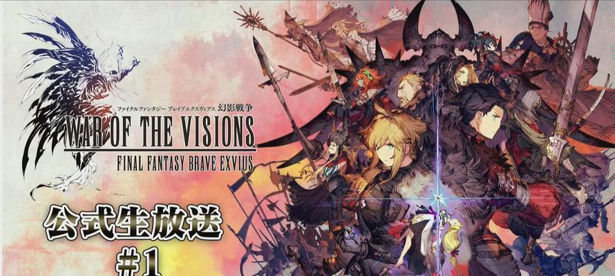 ffbe幻影战争ur节奏榜一览？如何查看最新排名信息？  第2张