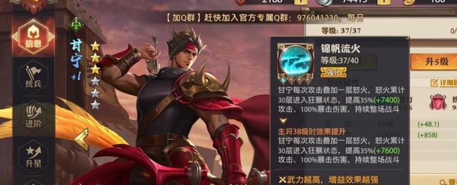少年三国志2孙坚神兵怎么选？搭配攻略有哪些常见问题？  第1张