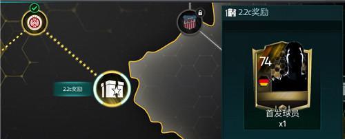 FIFA足球世界中滑铲技巧如何掌握？操作步骤详解是什么？  第1张