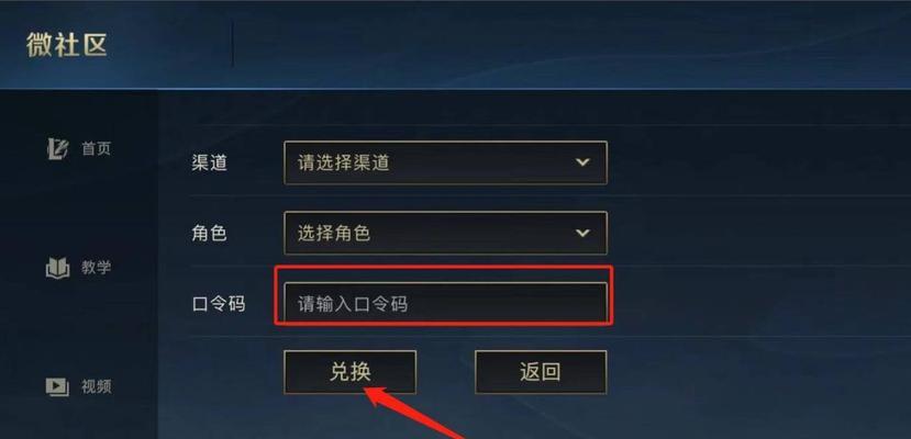 如何获得LOL手游先驱荣耀图标？常见问题有哪些？  第1张