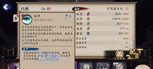 阴阳师化鲸水月之咒皮肤如何获取？获取方法是什么？  第2张