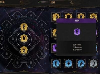 地下城堡3元宵活动奖励有哪些？如何获取全部奖励？  第3张