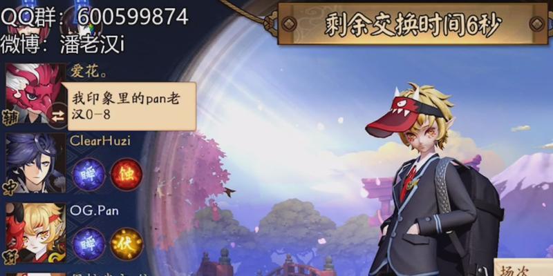 般若最强出装攻略？  第2张