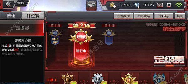 穿越火线手游沙鹰黑虎如何获得？获取方法有哪些？  第2张