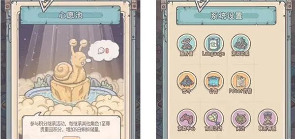 最强蜗牛华夏地图怎么玩？攻略汇总有哪些要点？  第1张
