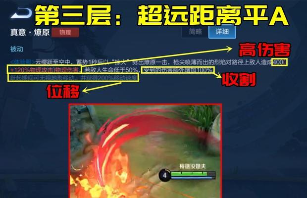 王者荣耀云缨图片特效一览？如何获取最新特效展示？  第3张