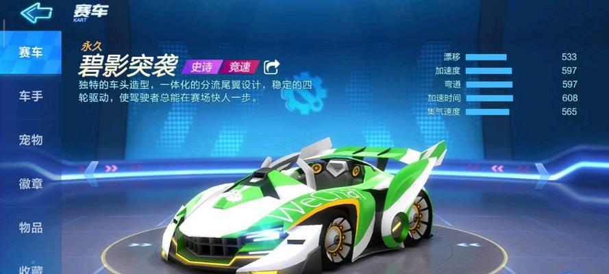 街头足球金银币如何获得？赚取攻略有哪些？  第3张