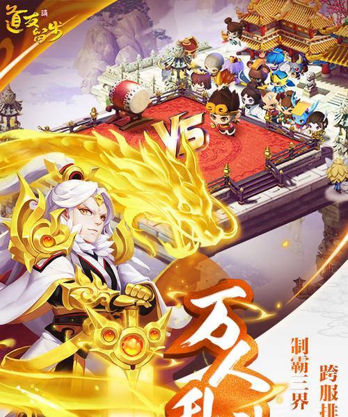 《道友请留步》攻略指南：如何快速从入门到大仙？  第3张