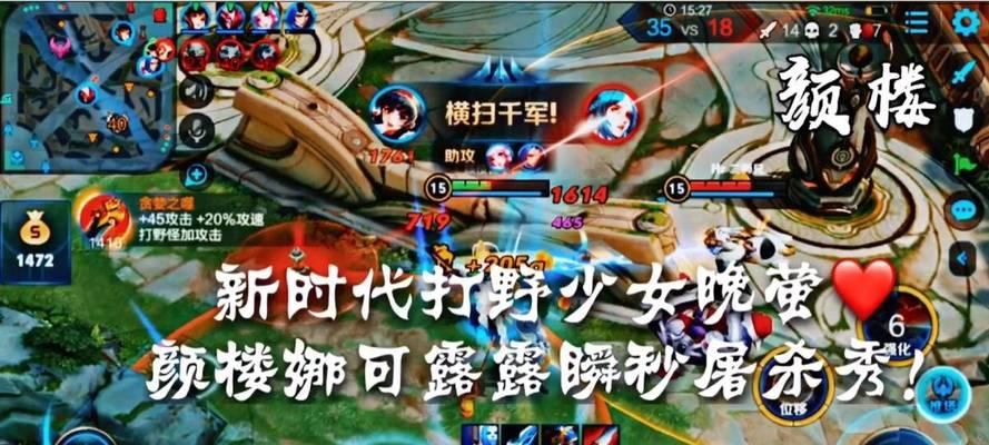 王者荣耀娜可露露晚萤特效何时上架？价格是多少？  第2张