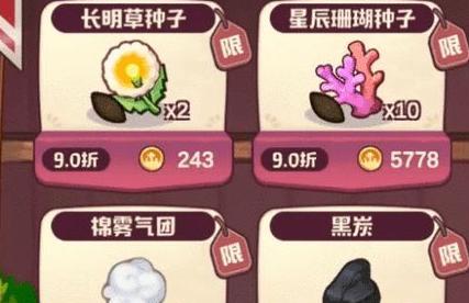 诺弗兰物语2023兑换码有哪些？如何获取和使用？  第2张