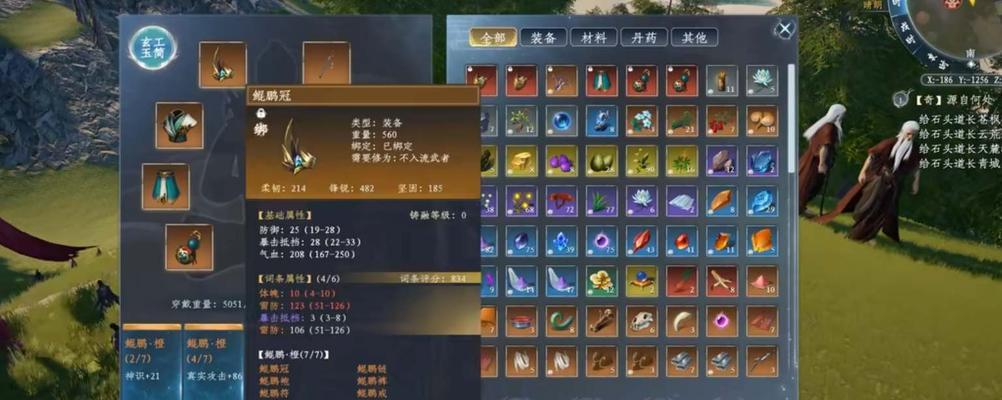 蜀山初章天赋怎么选？天赋选择对游戏体验有何影响？  第2张