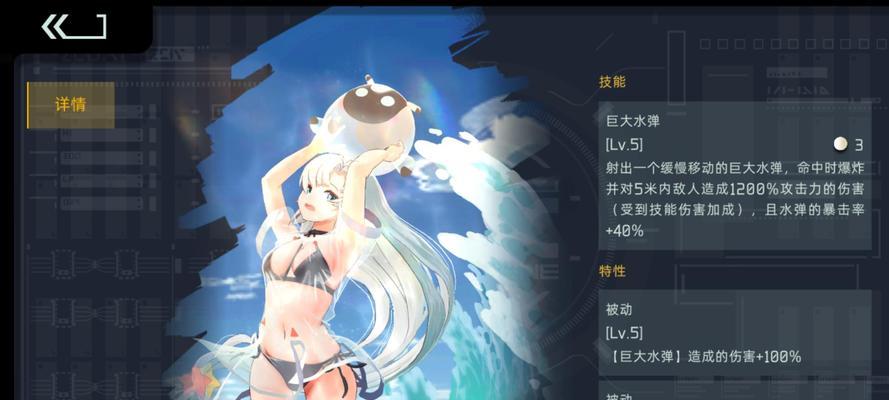 映月城与电子姬小马的笔使用方法是什么？如何正确使用？  第2张