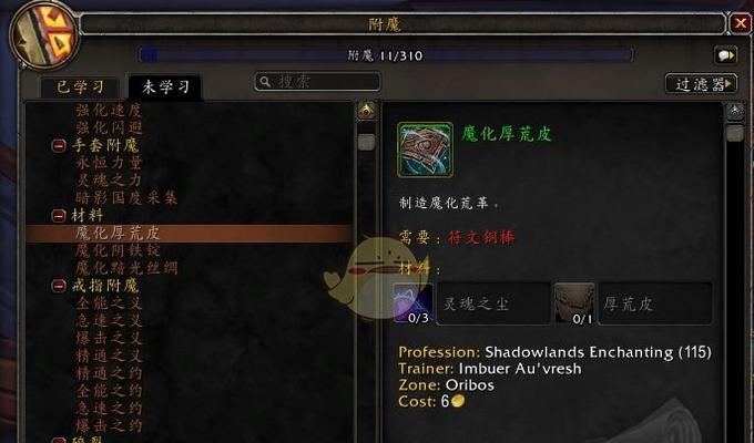 魔兽世界怀旧服WLKDK天赋一览？如何选择最合适的天赋组合？  第1张