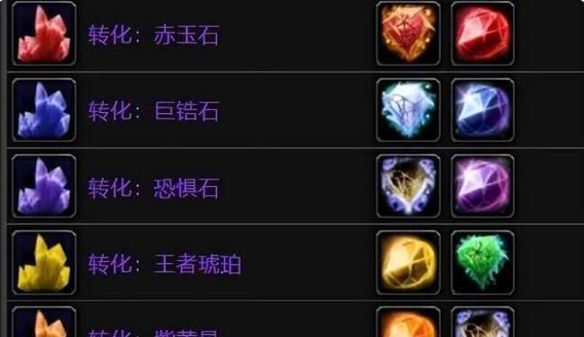 魔兽世界怀旧服WLKDK天赋一览？如何选择最合适的天赋组合？  第2张