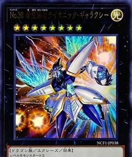 魔卡领域天照火属性UR伙伴怎么样？评测攻略有哪些要点？  第2张