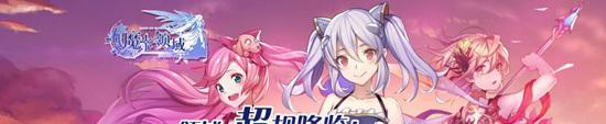 魔卡领域天照火属性UR伙伴怎么样？评测攻略有哪些要点？  第3张