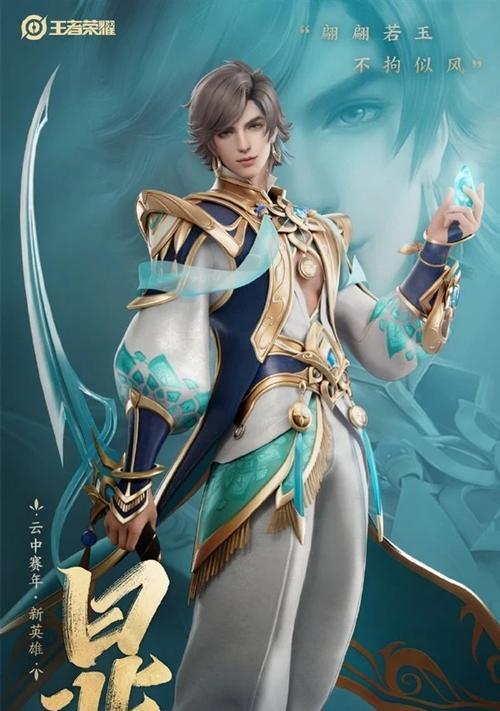 王者荣耀天竺公主什么时候上线？上线时间一览表是什么？  第2张