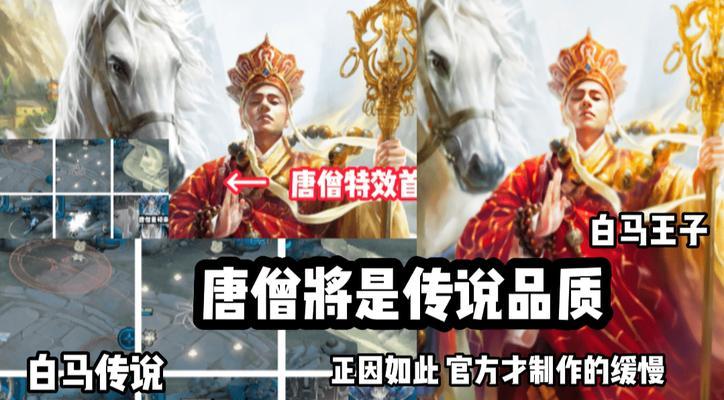 王者荣耀天竺公主什么时候上线？上线时间一览表是什么？  第1张
