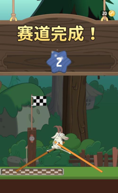 WalkMaster行走大师第8关怎么过？通关技巧是什么？  第1张