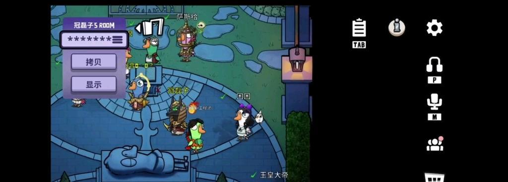 鹅鹅鸭复仇者有哪些独特技能？如何有效利用这些技能进行游戏？  第1张