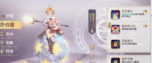 幻书启世录契印获取方法介绍？如何快速获得契印？  第3张