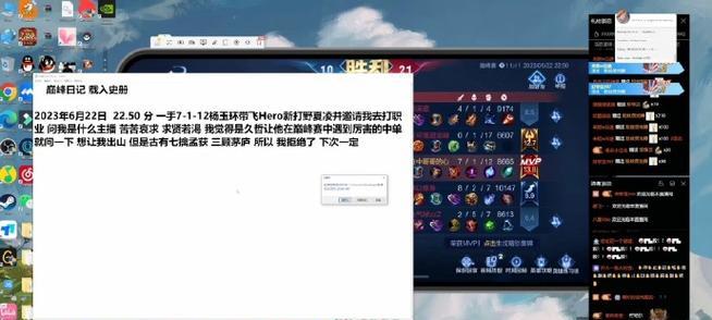 王者荣耀2023kpl比赛用的手机是什么品牌和型号？  第2张