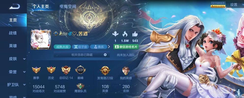 王者荣耀S8项羽铭文怎么搭配？项羽铭文搭配方案有哪些？  第1张