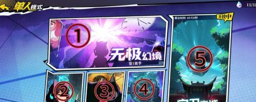 奇门之上如何选择最佳职业路径？攻略要点有哪些？  第1张