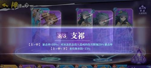 奇门之上如何选择最佳职业路径？攻略要点有哪些？  第2张