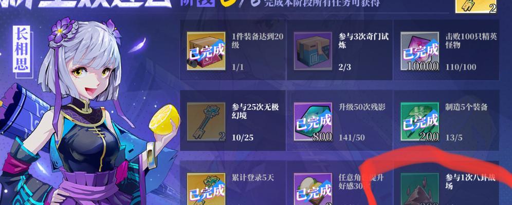奇门之上如何选择最佳职业路径？攻略要点有哪些？  第3张